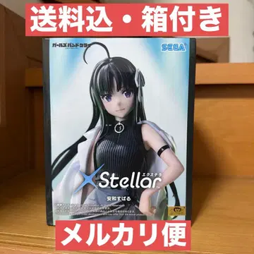 SEGA XStellar 걸즈 밴드 클라이 야스나미 스바루 피규어