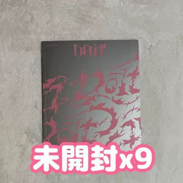 [ 미개봉 새상품 ] stray kids 스키즈 DO IT 9장 세트