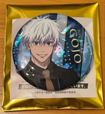 주술회전 마루이 5th Anniversary 캔뱃지 고죠 2종