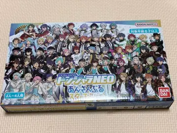 최종 가격 인하 앙상블 스타즈 돈자라 NEO