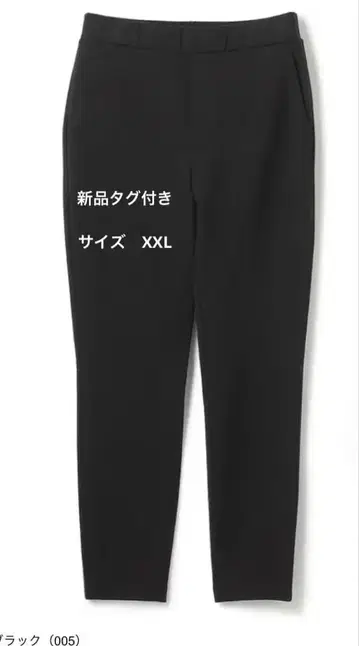 뷰티 웜 슬림핏 팬츠 블랙 정가 9,990엔