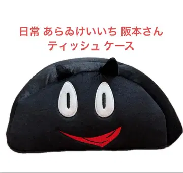 새상품 일상 아라이 케이이치 사카모토 씨 돈키 티슈 케이스