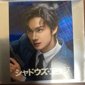 쉐도우 엣지 혜택 미니카드 seventeen