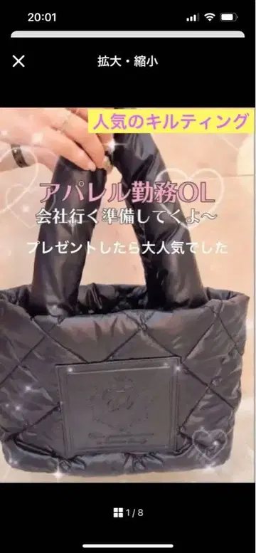 레이디 블랙 퀼팅 토트백 인기