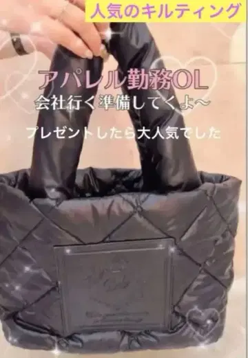 레이디 블랙 퀼팅 토트백 인기 백