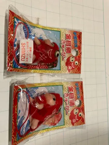 큐피 QP 빨간 물고기 스트랩 2개 세트