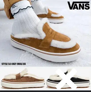 반스 보아 슬립온