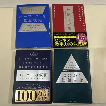 안도 고다이 4권 세트