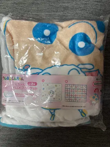 짱구는 못말려 담요