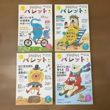 PriPri 팔레트 2021년