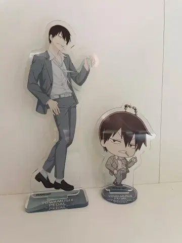 겁쟁이 페달 아크릴 스탠드 아라키타 야스토모