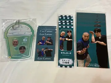 롱 코트 대디의 코미디 디저트 배달원 러브 레터즈