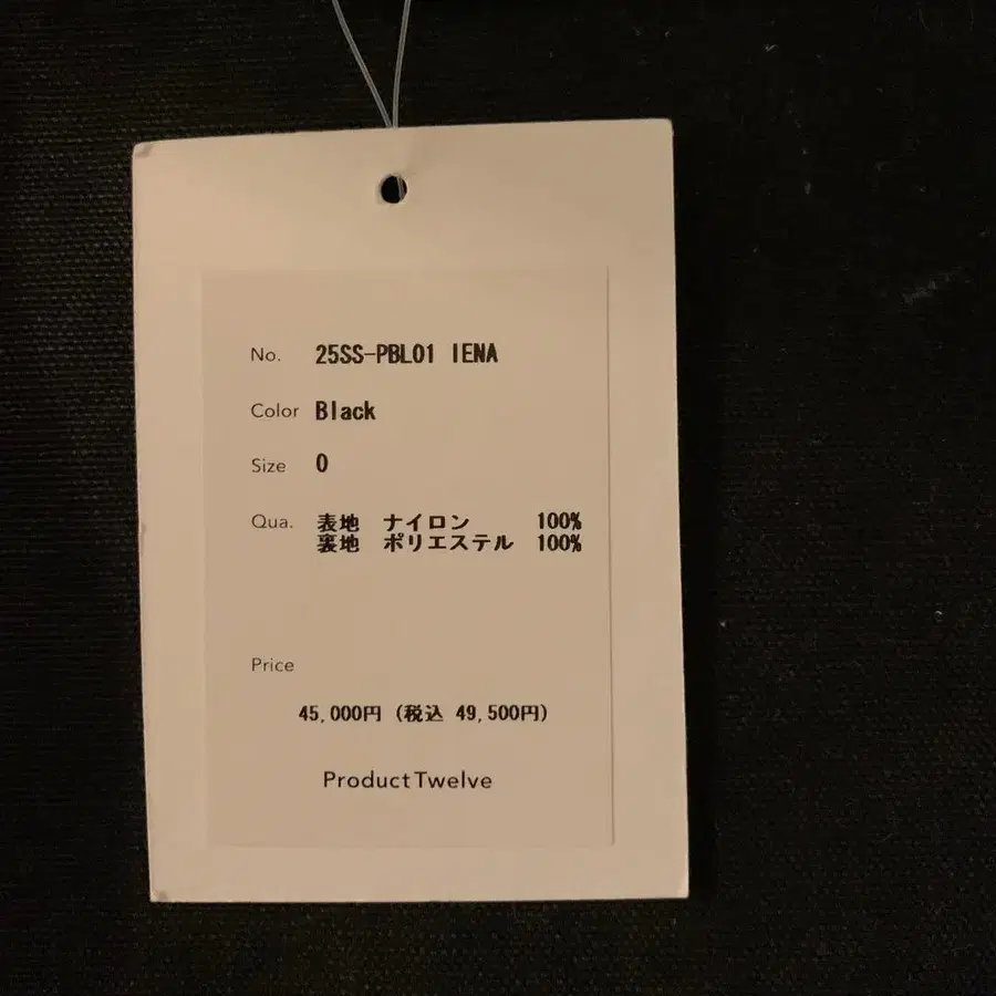 11번째 상품 이미지