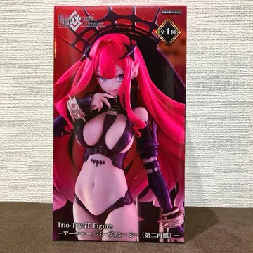 Fate/Grand Order 아처 바반 시