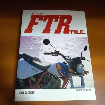 혼다 FTR 파일 HONDA