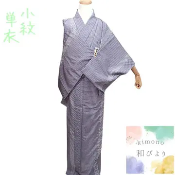 화38 코몬 단의 여름 기모노 여름 줄무늬 보라색