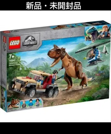 [ 미개봉품 ] 레고 LEGO 쥬라기 월드 카르노타우루스의 대추적