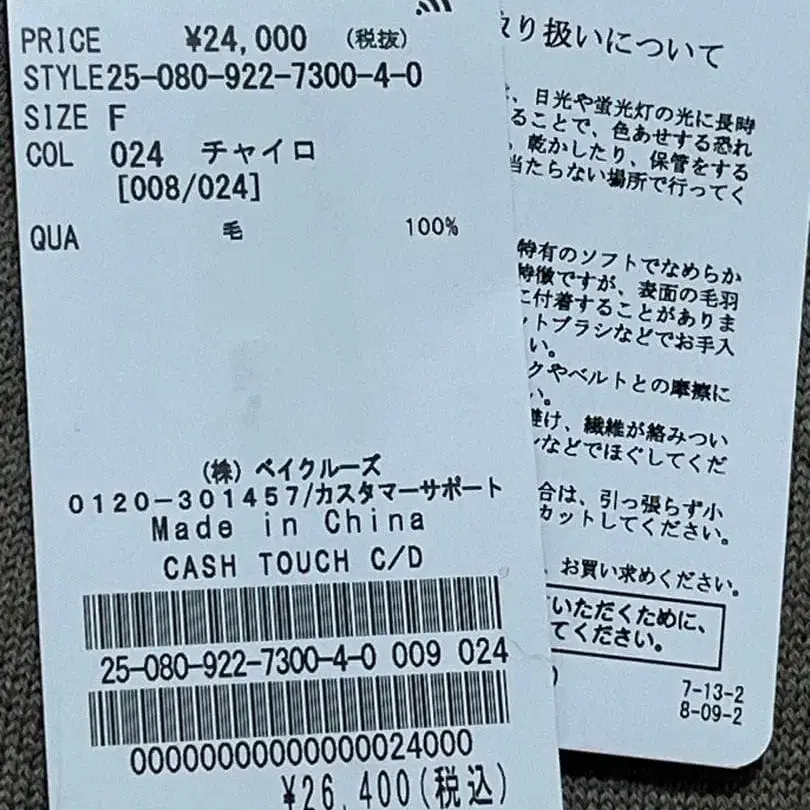 3번째 상품 이미지