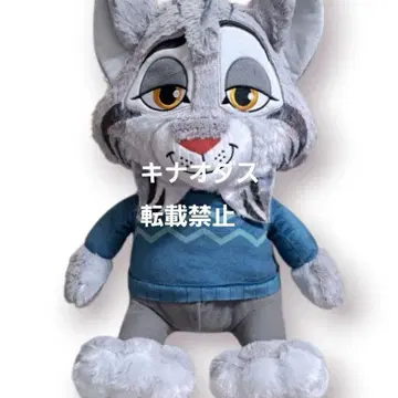 주토피아2 FukuFuku V-BIG 봉제 인형 파우버트