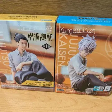 주술회전 Yumemirize 피규어 2체 세트