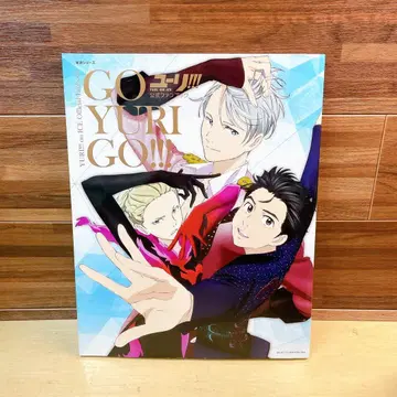 유리!!! on ICE 공식 팬북 GO YURI GO!!! = YUR -