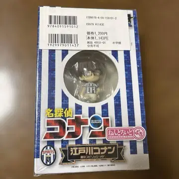 명탐정 코난 넨도로이드 푸치 한정판 새상품 미사용