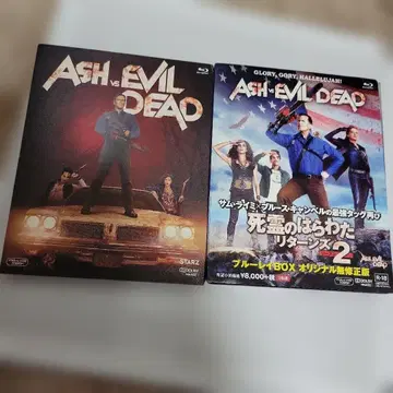 사령의 하라와타 리턴즈