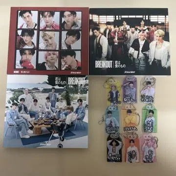 BREAKOUT/너는 나의 것 3가지 형태 세트
