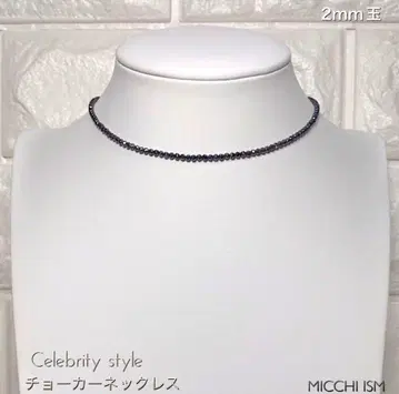 고급 테라헤르츠 원석 목걸이 심플 반짝이는 버튼 금장 장식 유행 2mm알