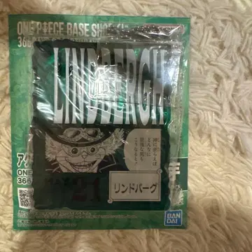 원피스 베이스샵 복권 린드버그 아크릴 블록 참