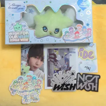 NCT WISH 위츄WICHU ver