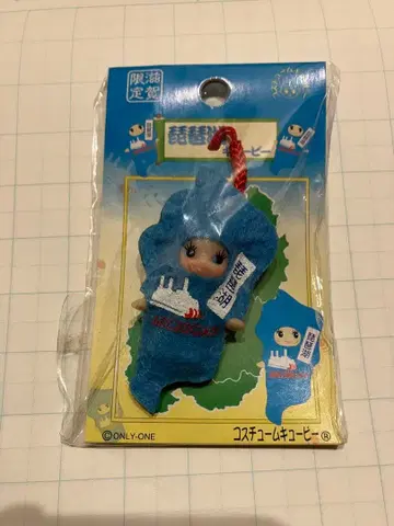 코스튬 큐피 스트랩 파랑 초레어