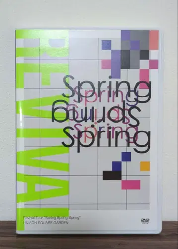 유니슨 스퀘어 가든 'Spring Spring Spring' DVD