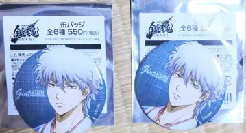 점프 페스타 점페스 은혼 로손 한정판 캔뱃지 사카타 긴토키 긴토키