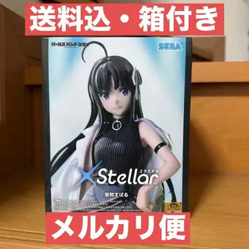 SEGA XStellar 걸즈 밴드 크라이 야스와 스바루 피규어