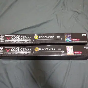 CODE GEASS 제일복권 신작 포스터