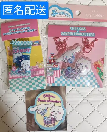 치이카와 산리오 캐릭터 3세트