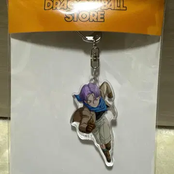 [한정판] 드래곤볼 스토어 아크릴 키링 트렁크