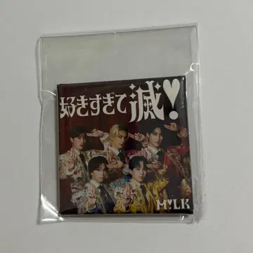 M!LK 캡슐 토이 스퀘어 마그넷 좋아해서 멸망