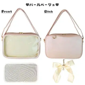 자카마트 리본 참 포함 지갑 미니백 펄 베이지