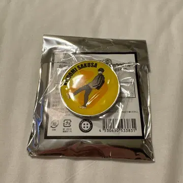 하이큐!! RUN 메탈 키링 컬렉션 사쿠사