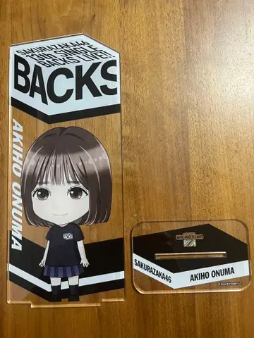 사쿠라자카46 오오누마 아키호 아크릴 스탠드