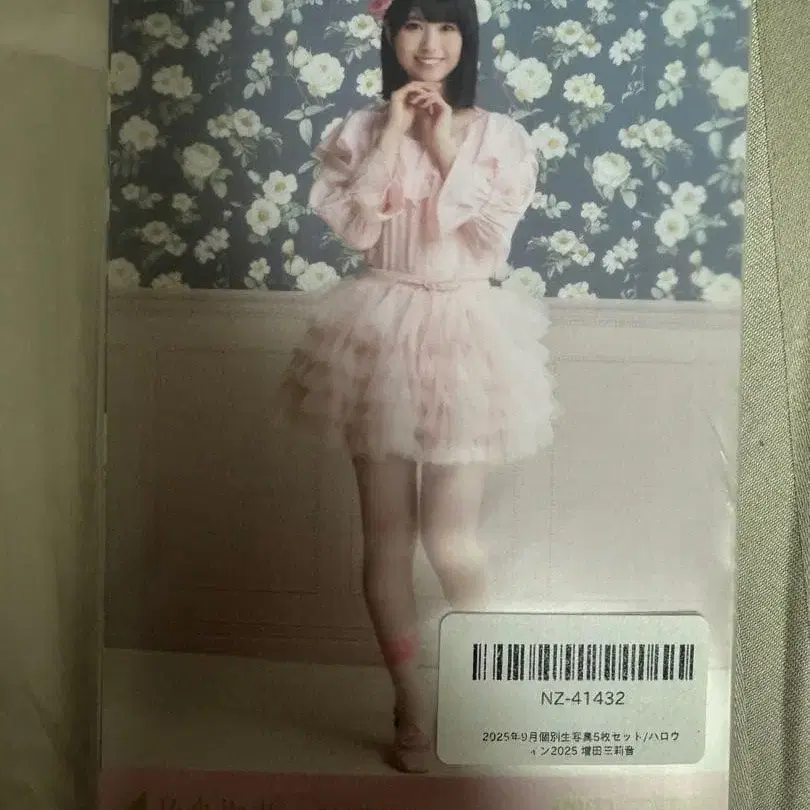 3번째 상품 이미지