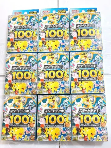 포켓몬 카드 게임 스타트 덱 100 9개 미개봉