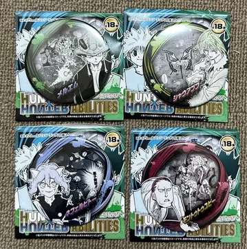 헌터헌터 컬렉션 캔뱃지 멜엠, 유피, 샤와풋프, 피토