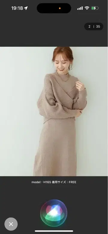 새상품급 내추럴 머리띠 크로스 니트+슬리브리스 니트 원피스 세트