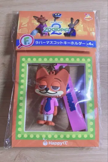주토피아2 Happy 복권 F상 러버 키링