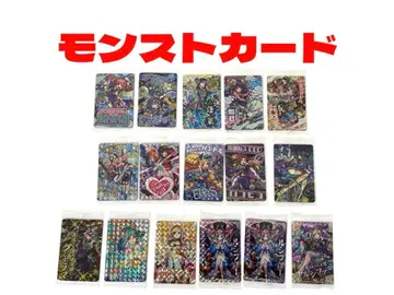 몬스토 카드 16장 세트