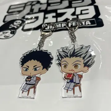 점프 페스타 2026 SD 캐릭터 아크릴 키링 보쿠토 아카아시