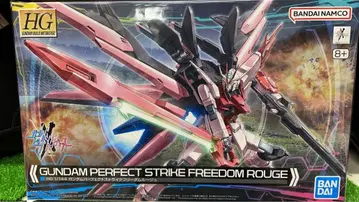 HG 건담 퍼펙트 스트라이크 프리덤 루즈